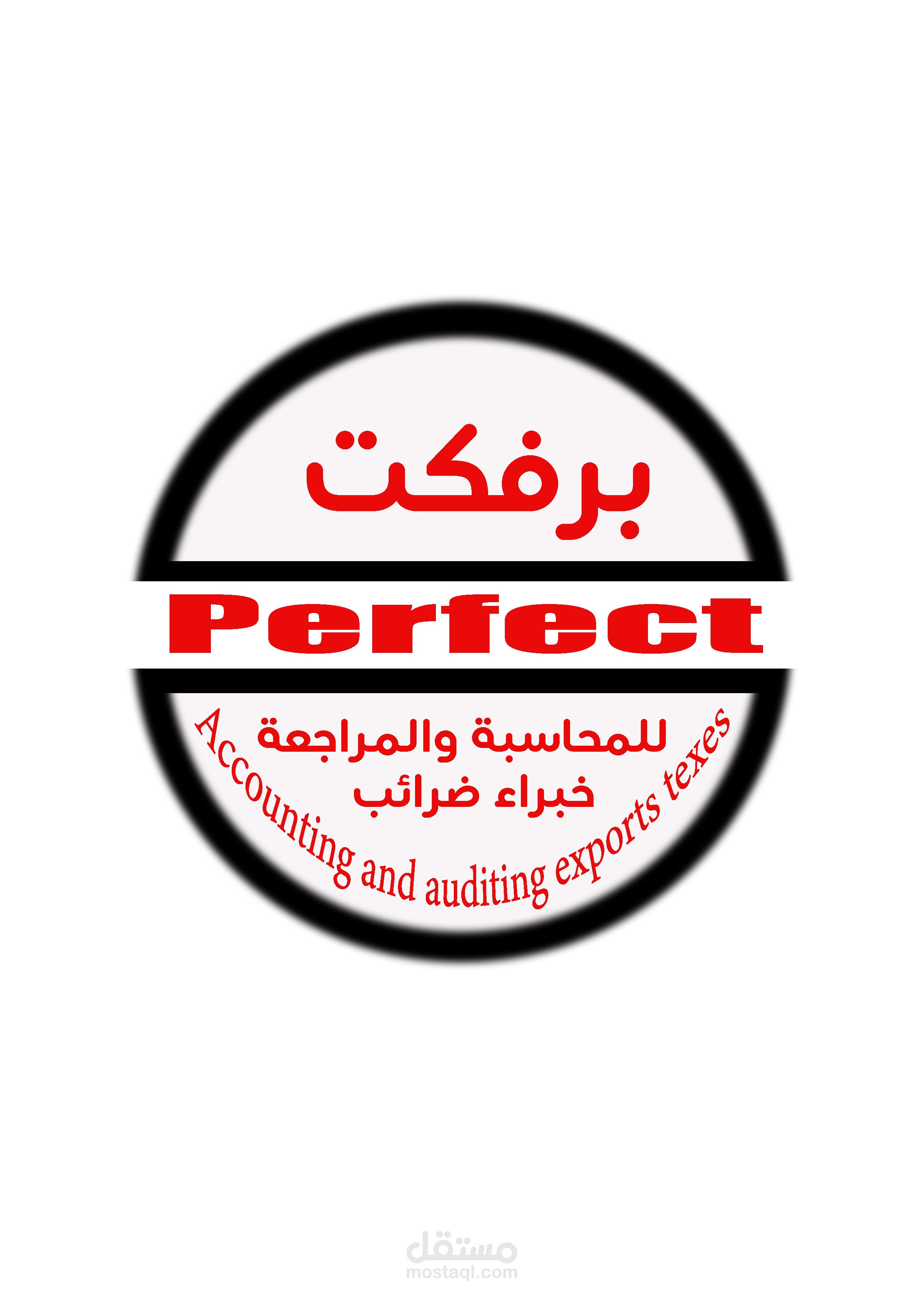 تصميم هوية