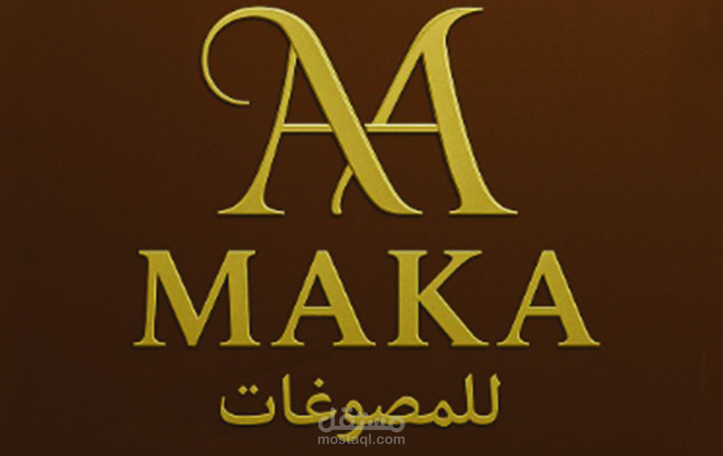 تصميم شعار مكة للمصوغات