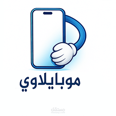 لوجو محل موبايلاوي