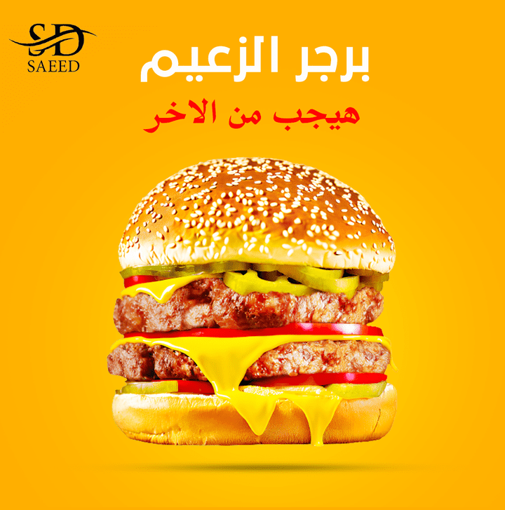 تصميم سوشيل احترافية