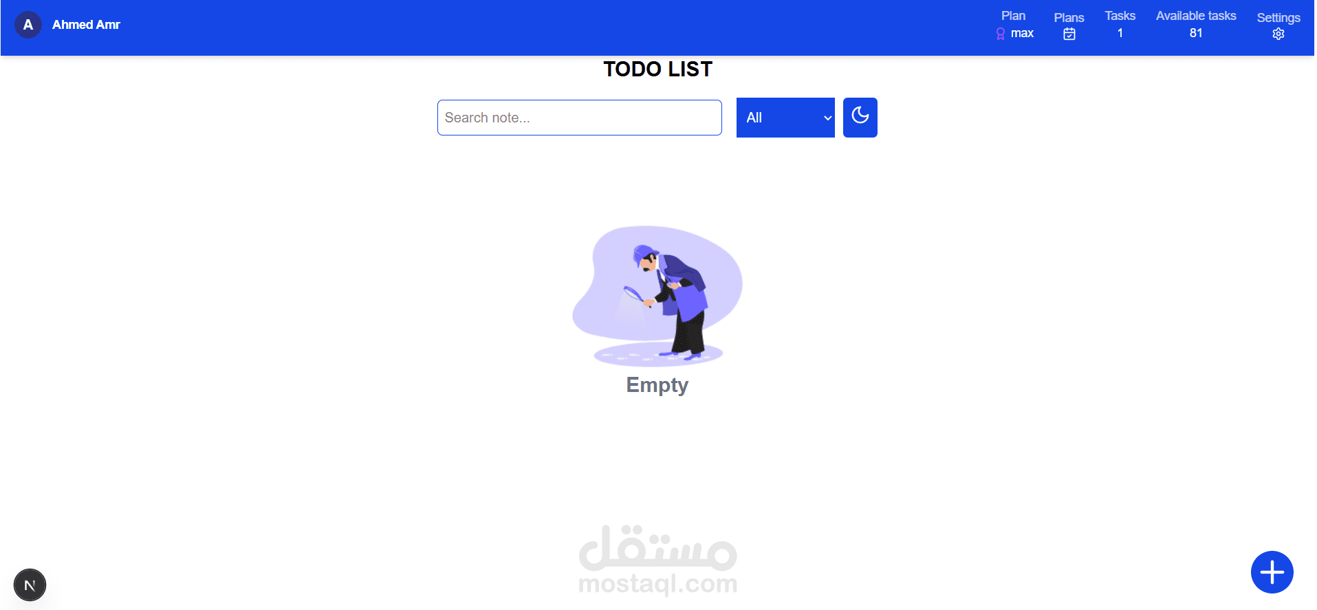 تطبيق To Do List Advanced ( احترافي )