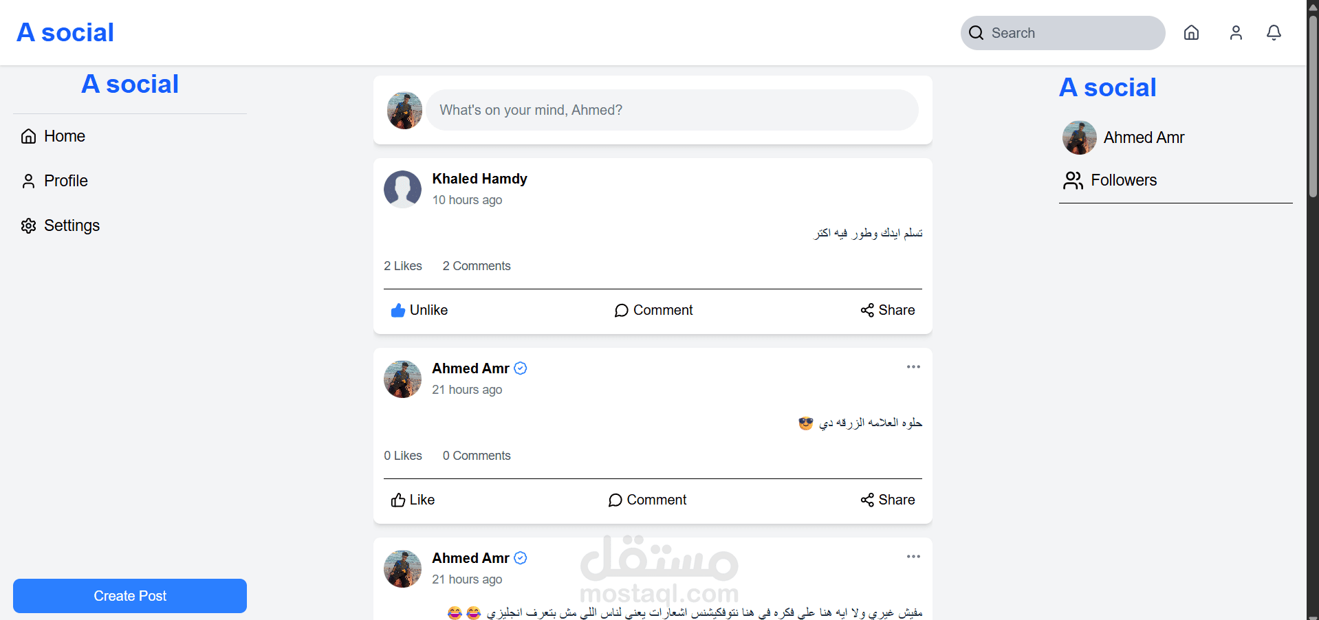 موقع تواصل اجتماعي كامل