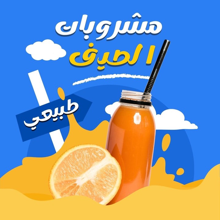 تصميم بوستات سوشيال ميديا