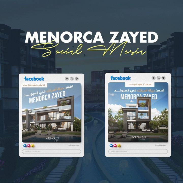 social media designs for menorca zayed