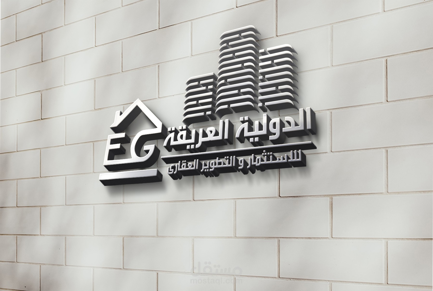 تصميم شعار