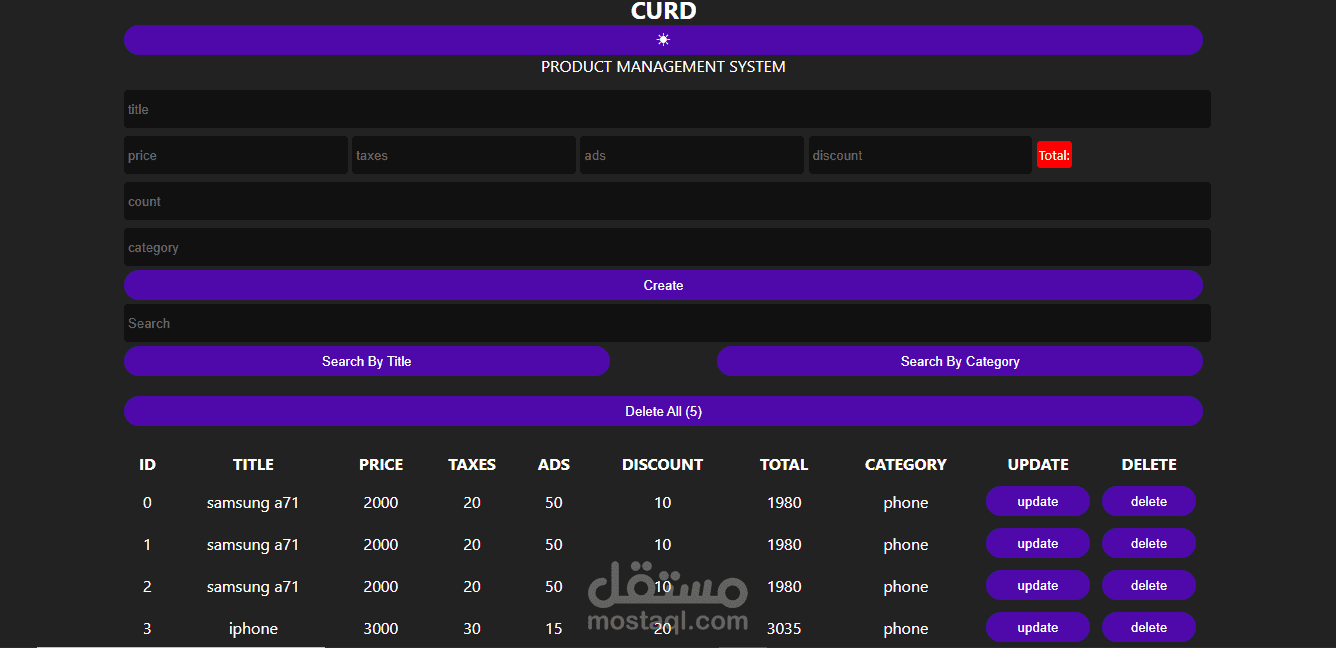 CRUD System | مستقل