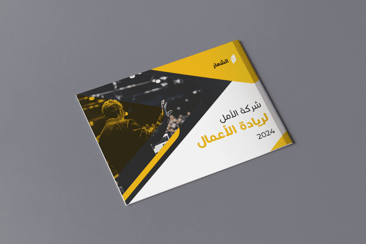 تصميم بروفايل - ملف تعريفي 2