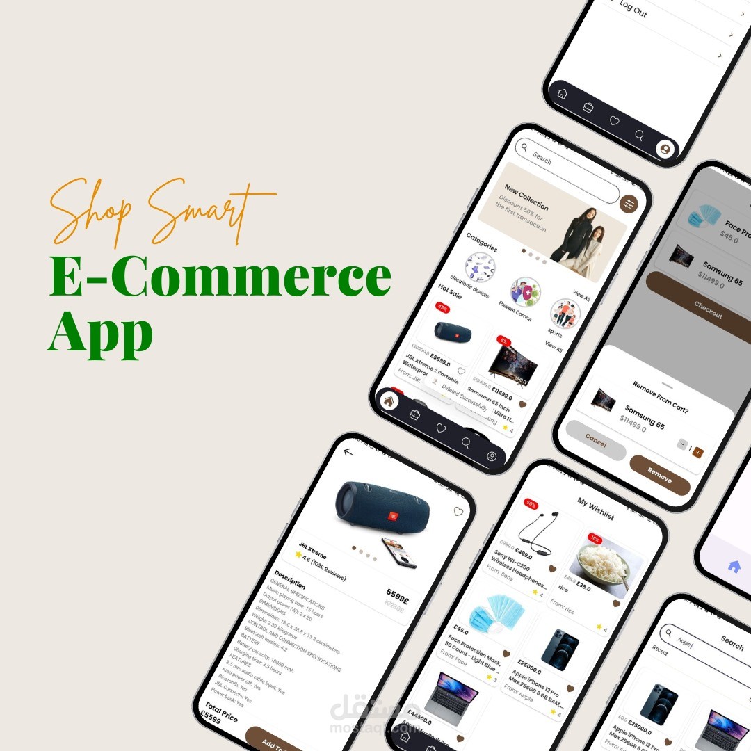 shop verse (e commerce)