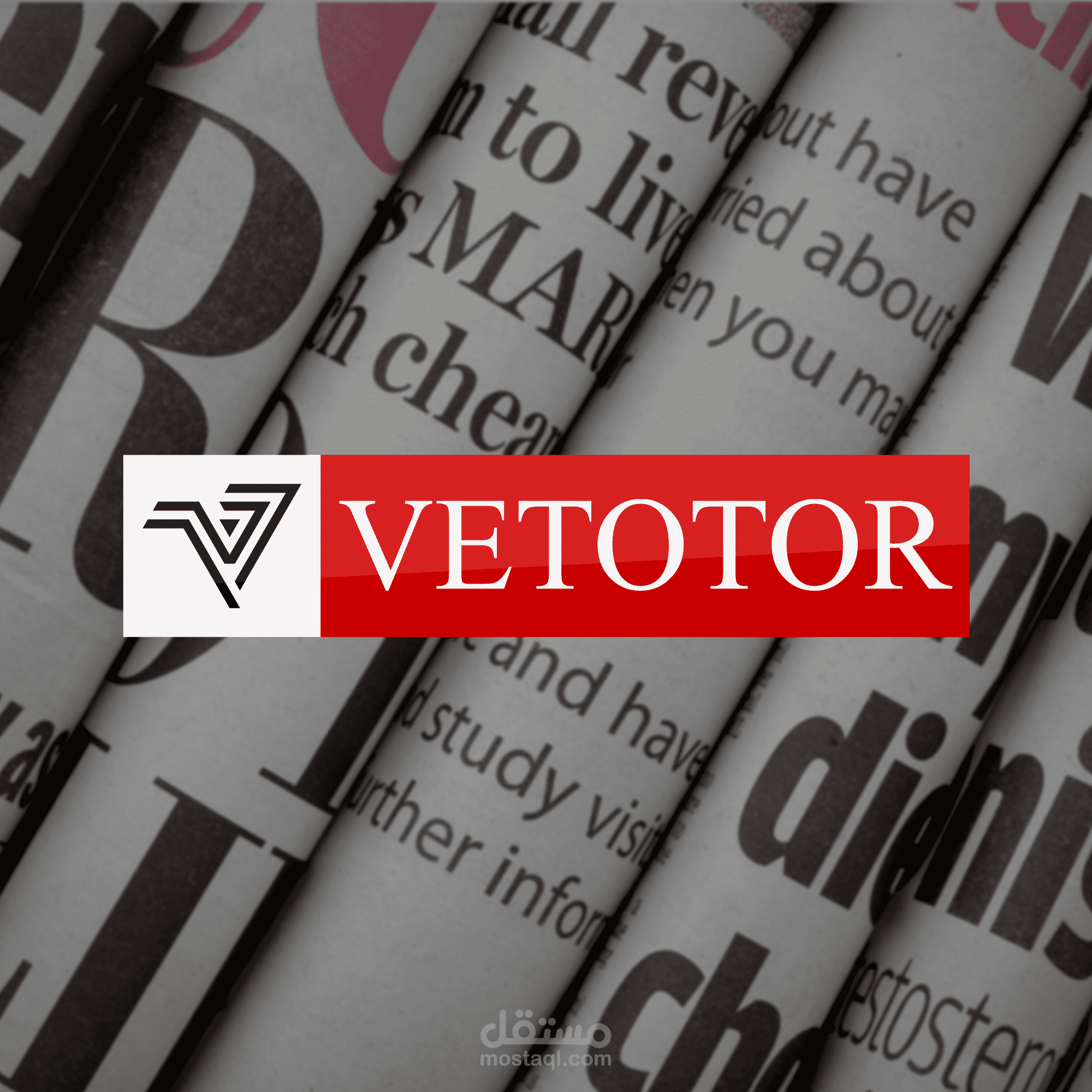 full branding for vevtor e-news paper