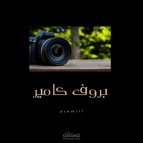 تصميم شعارات