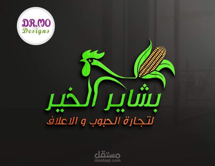 سوف تحصل علي لوجو احترافي