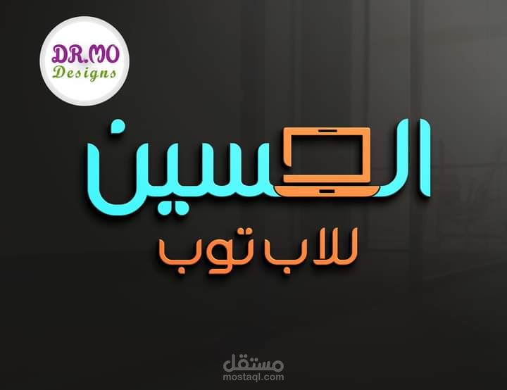 سوف تحصل علي لوجو بطريقة احترافيه