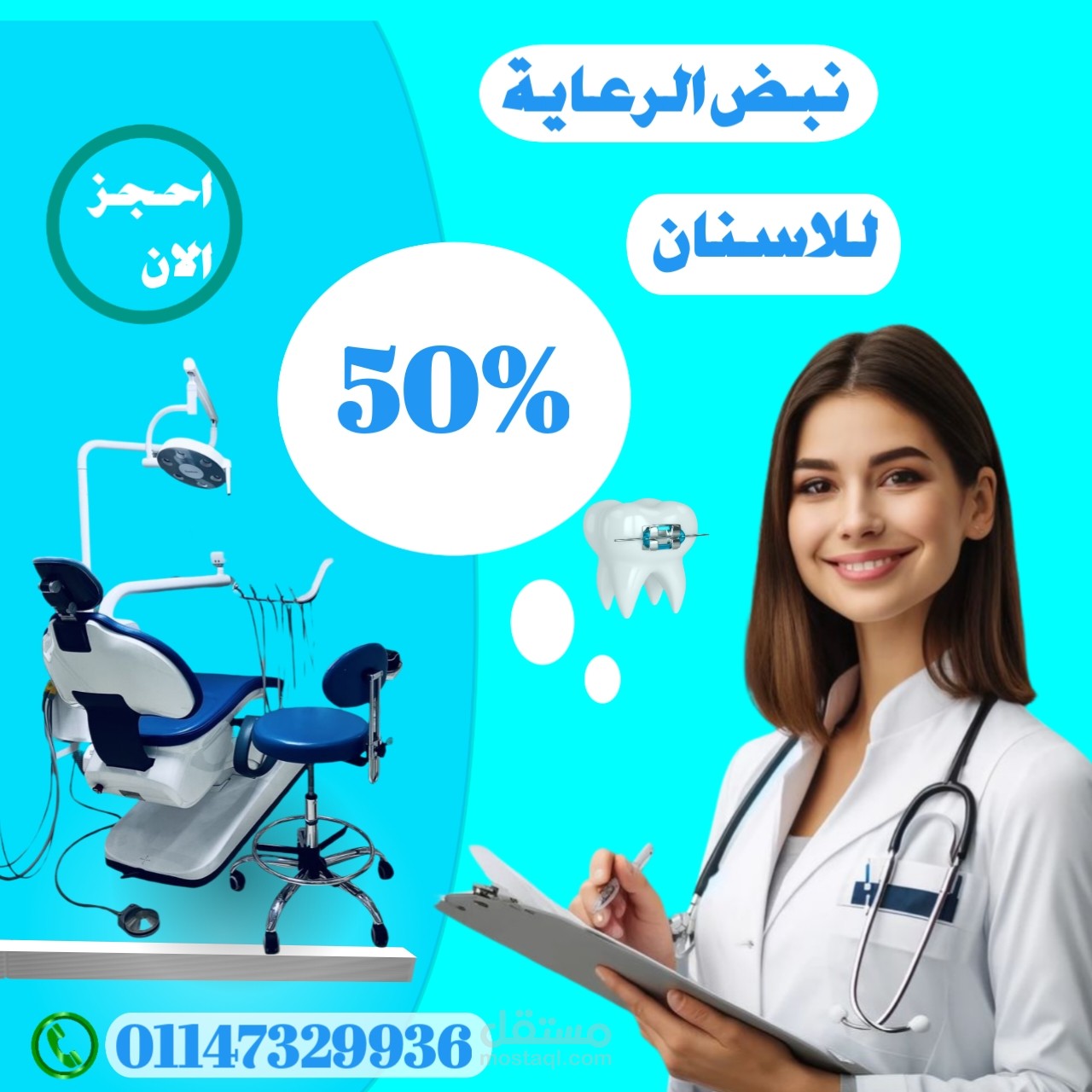 تصميم اعلانات سوشال ميديا