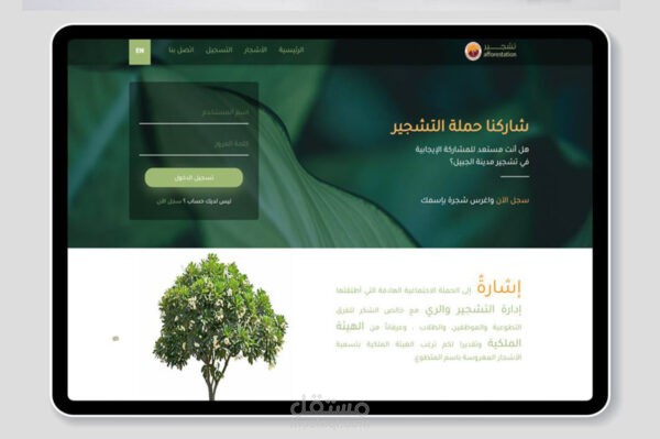 موقع الكتروني