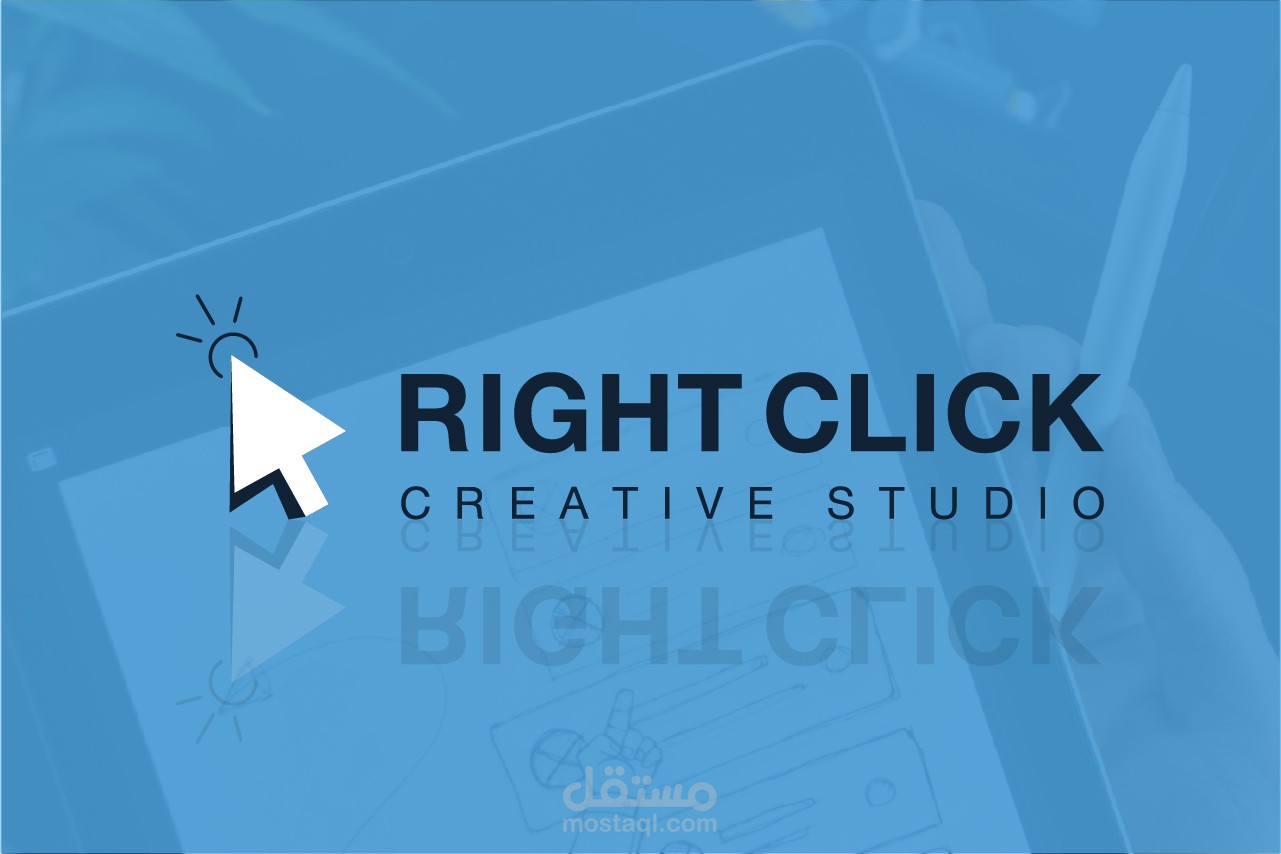 تصميم شعار Right Click Studio