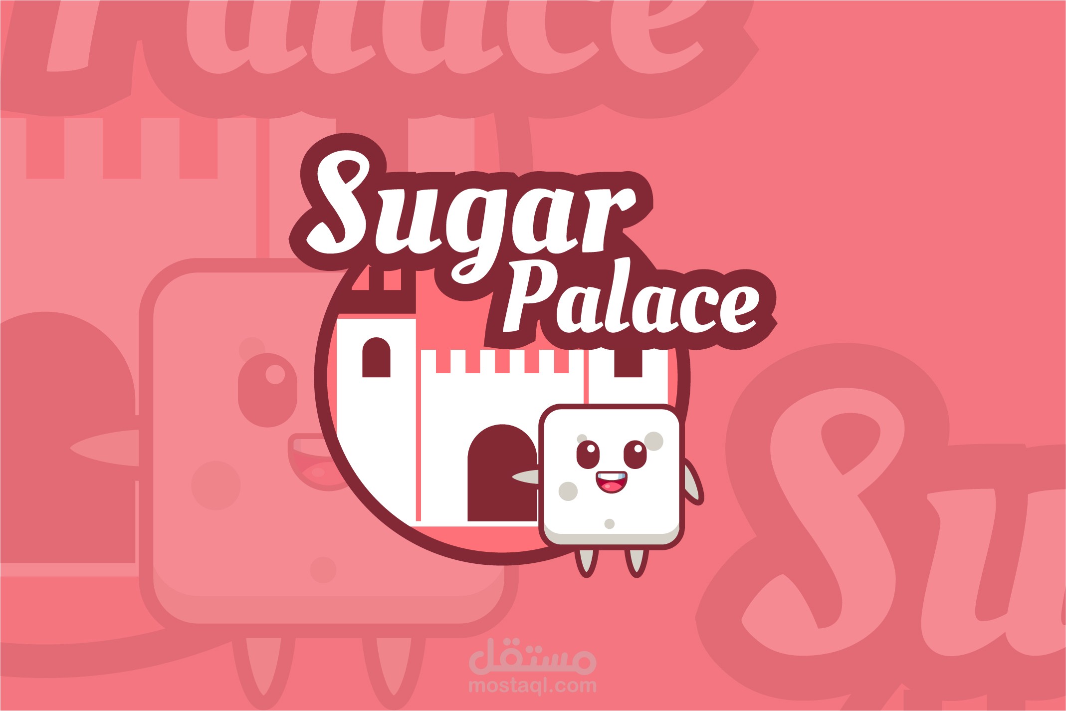 تصميم شعار Sugar Palace