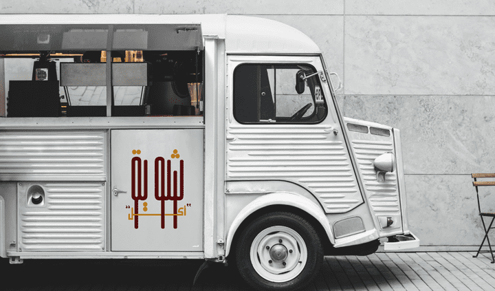 شوية أكل - Food Truck