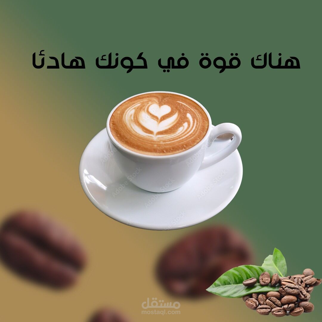 تصميم على مواقع كانفا وفوتوشوب