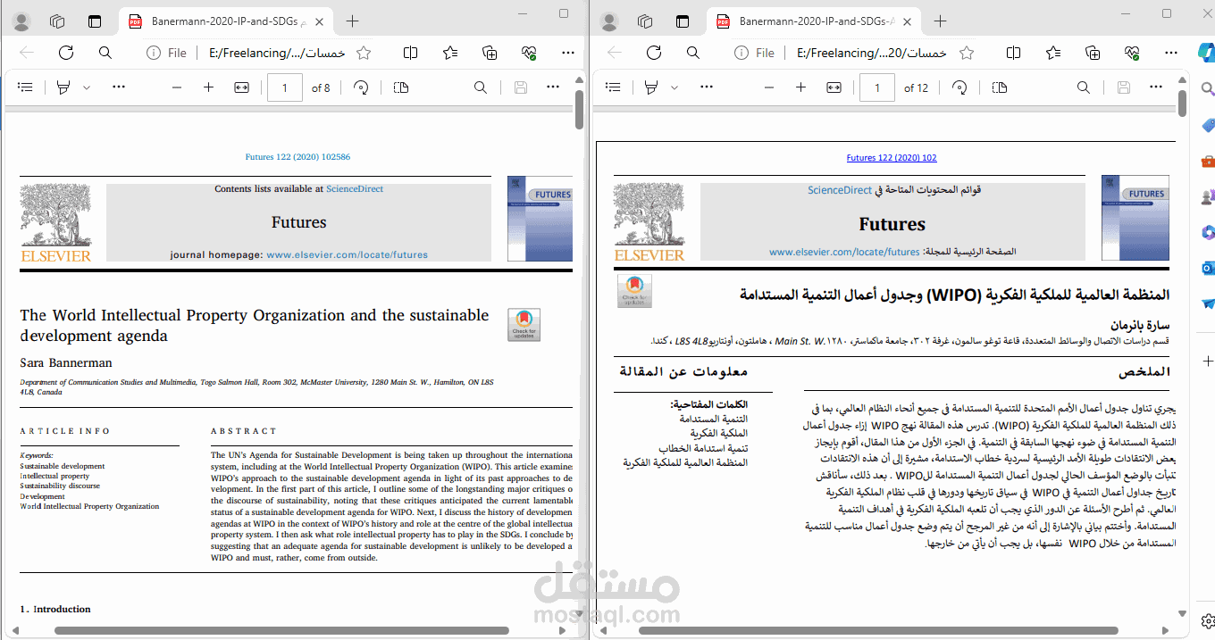 ترجمة بحث علمي من الإنجليزية للعربية، مع الحفاظ على تنسيق الملف الأصلي