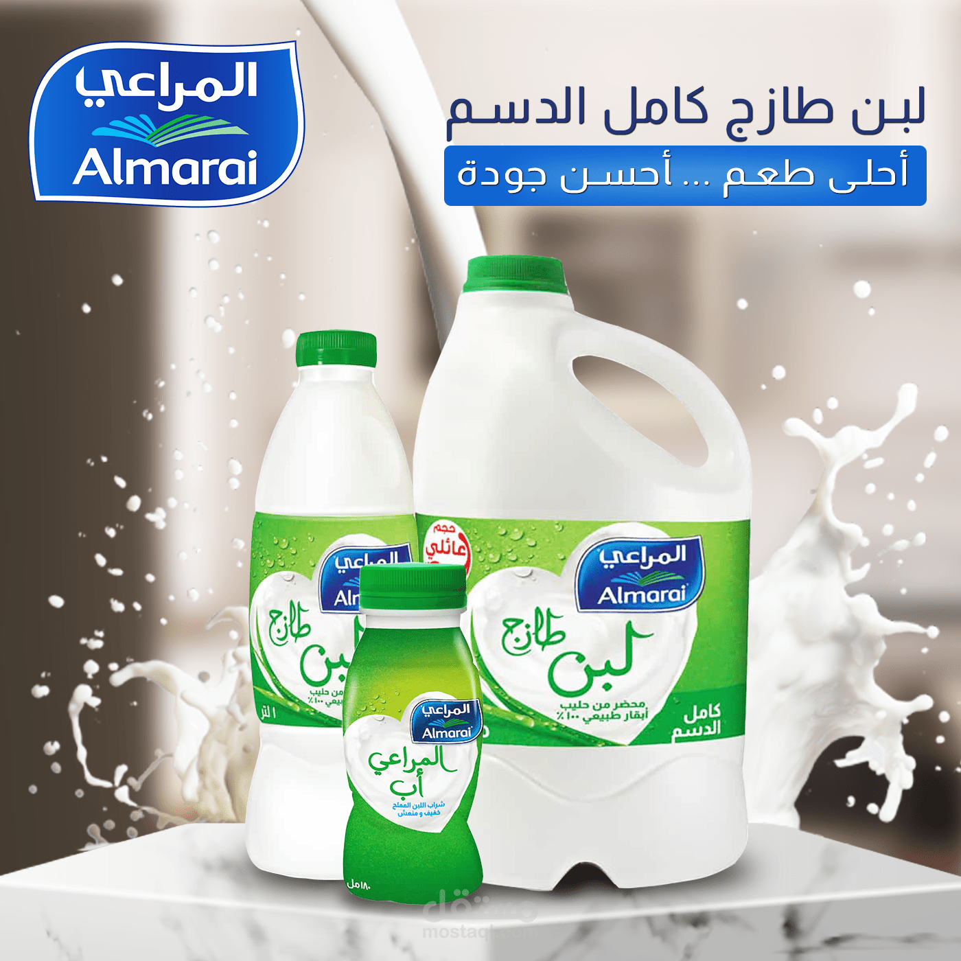 إعلانات تجارية