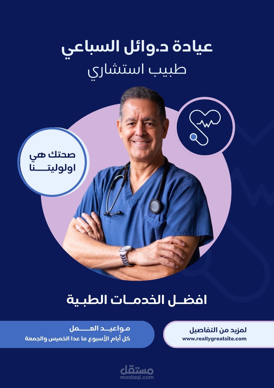 تصميم إعلانات سوشيال ميديا