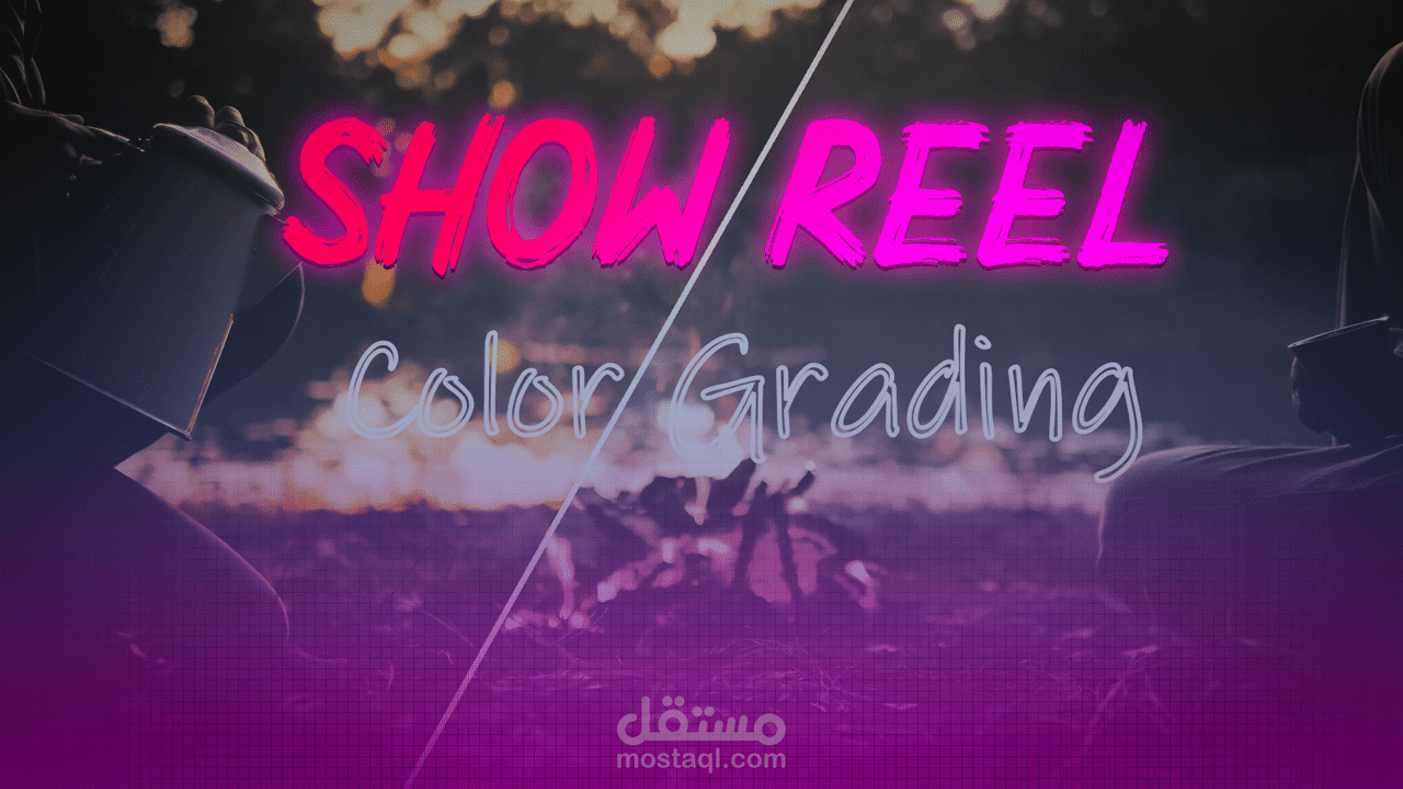 (مهاراتى) Video Editor Show Reel