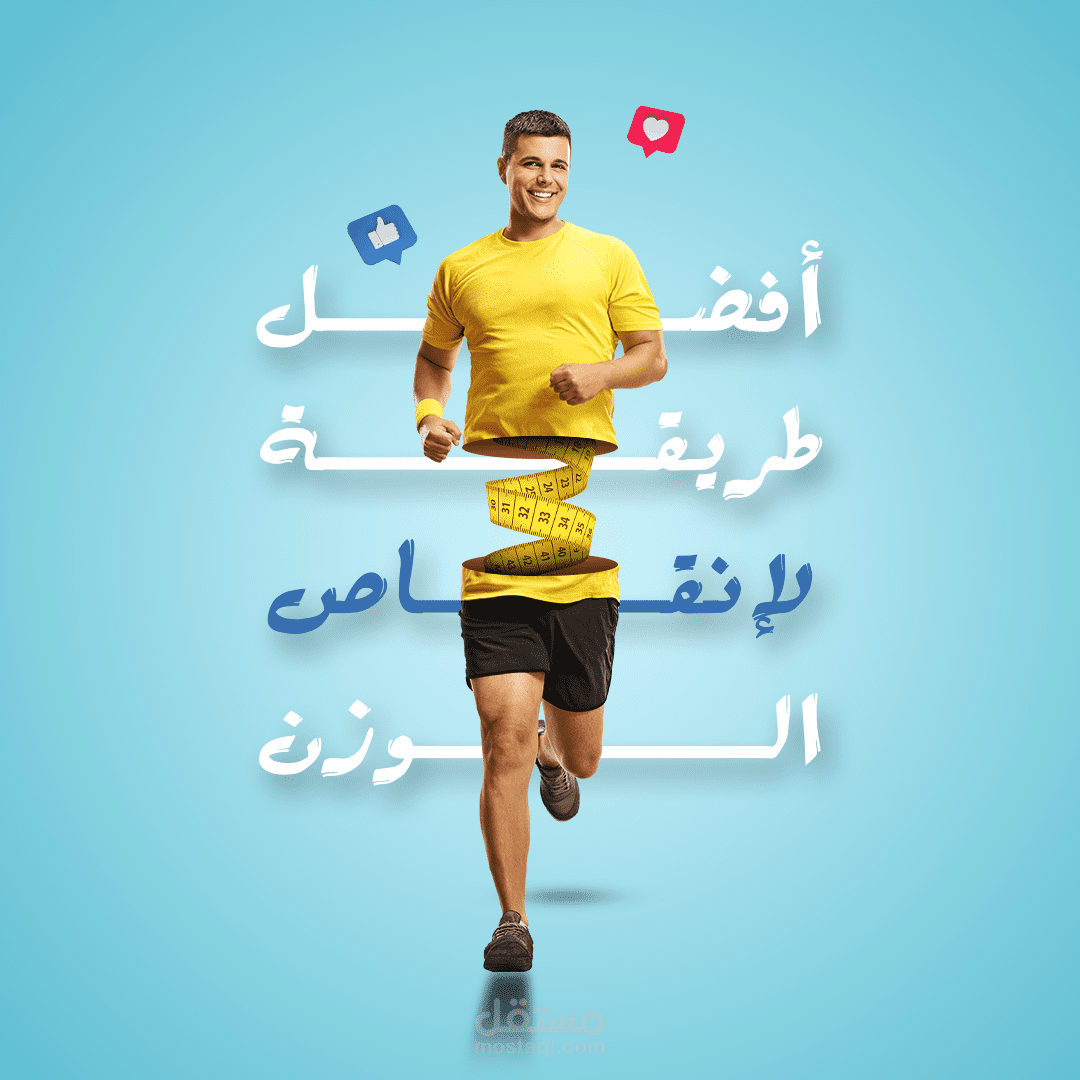 تصميم شويال ميديا