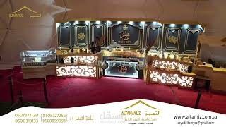 فيديو قصير