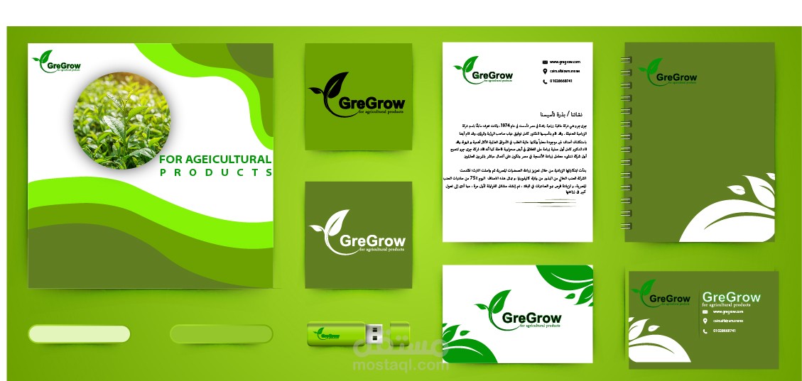 logo GreGrw