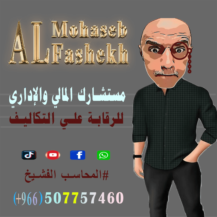 تصميم بوست اعلانى