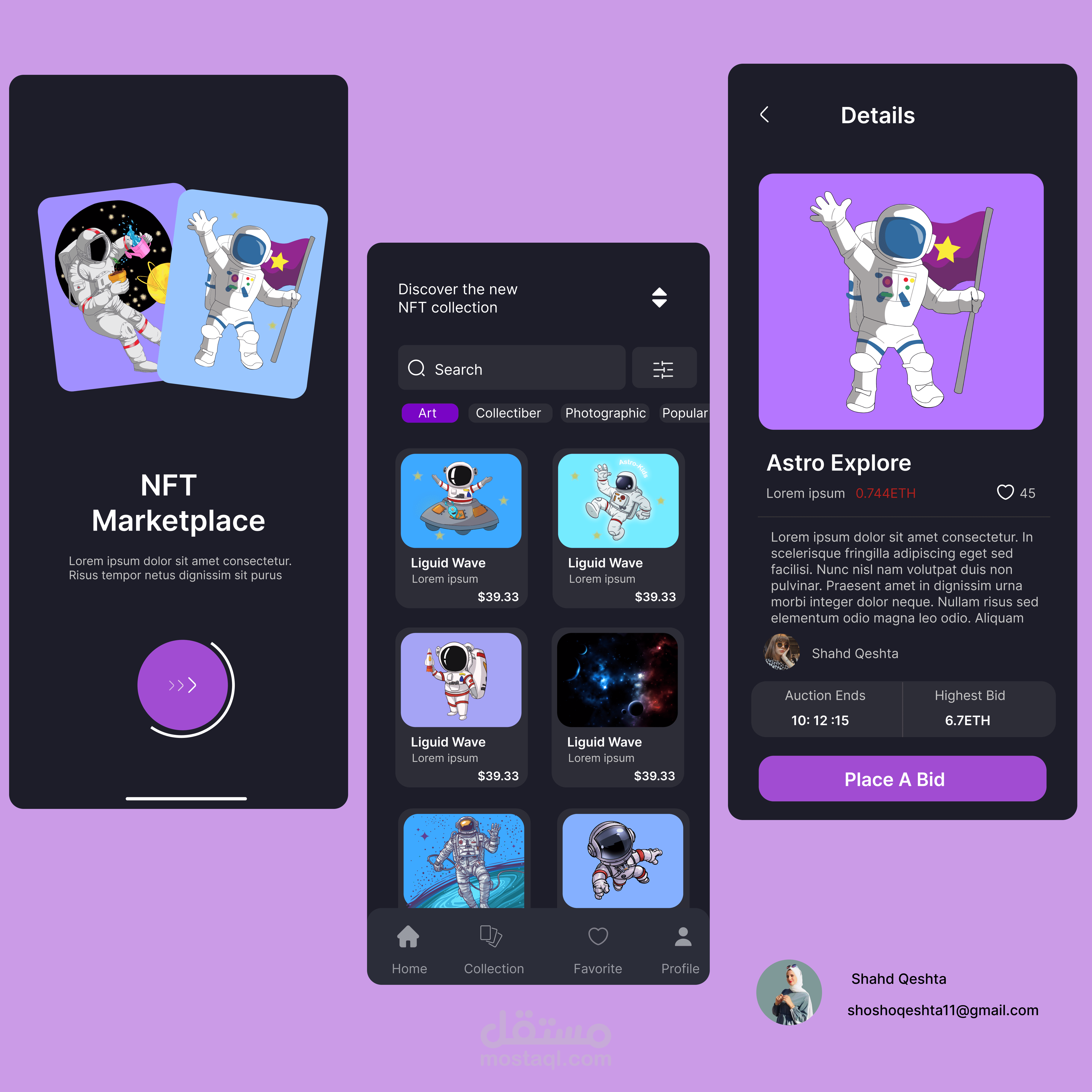 Ux Ui | مستقل