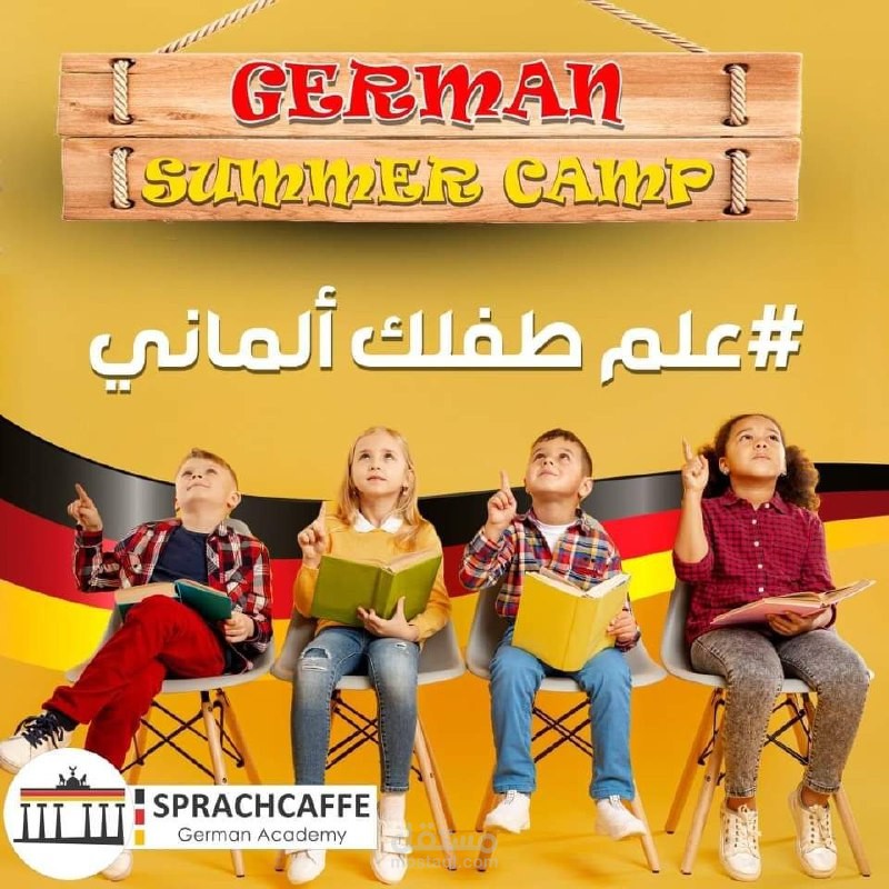 social media design for sprachcaffee german acadmey - تصميم سوشيال ميديا لأكاديمية تعليم اللغة الالمانية