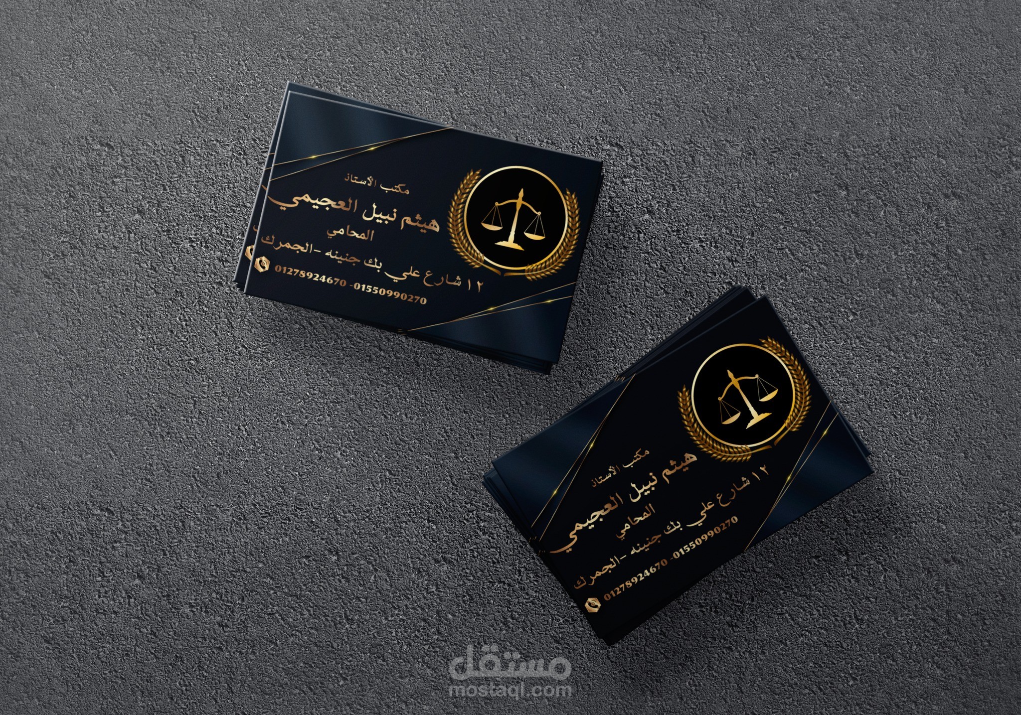 تصميم كارت بيزنس لمكتب المأذون هيثم نبيل العجيمي المحامي - card business design for lawyer