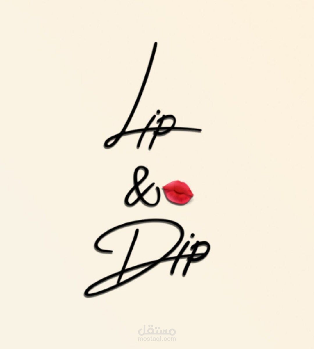 تصميم ستيكر لبراند lip and dip-lip gloss sticker design