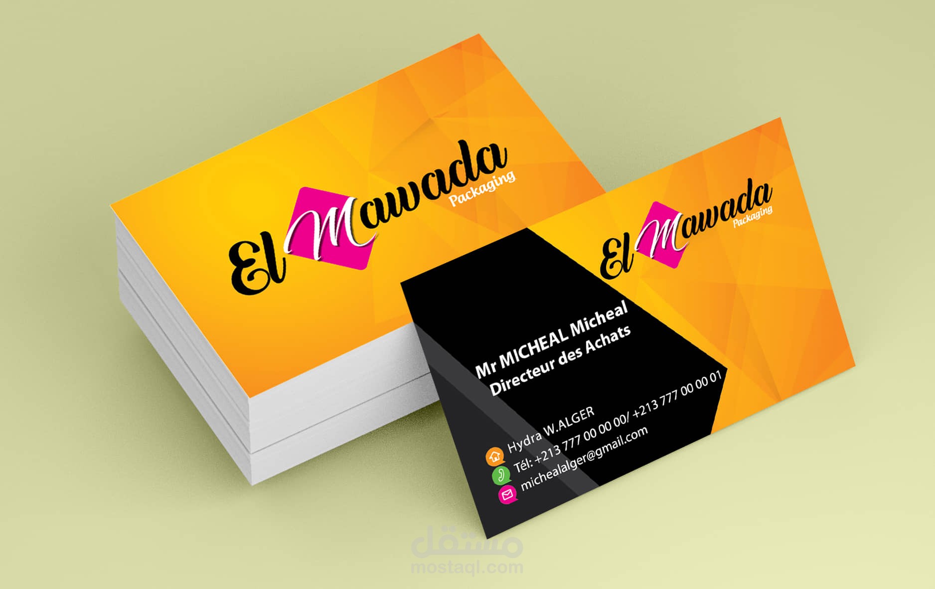 تصميم business card