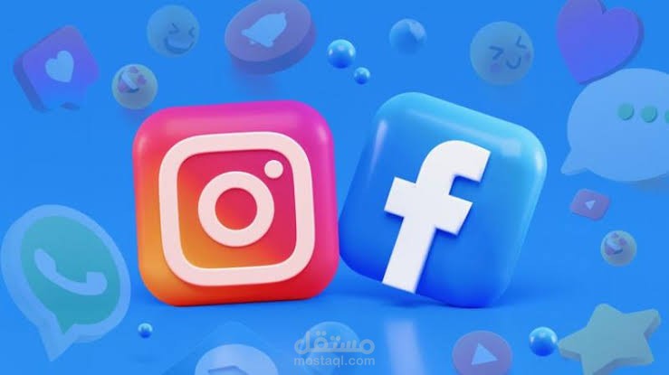 إعداد وإطلاق الحملة التسويقية عبر Facebook و Instagram