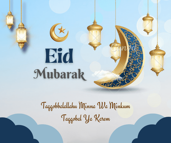 ُEid Mubarak