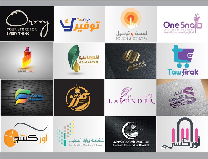 عدة شعارات لعدة شركات ومواقع الكترونية