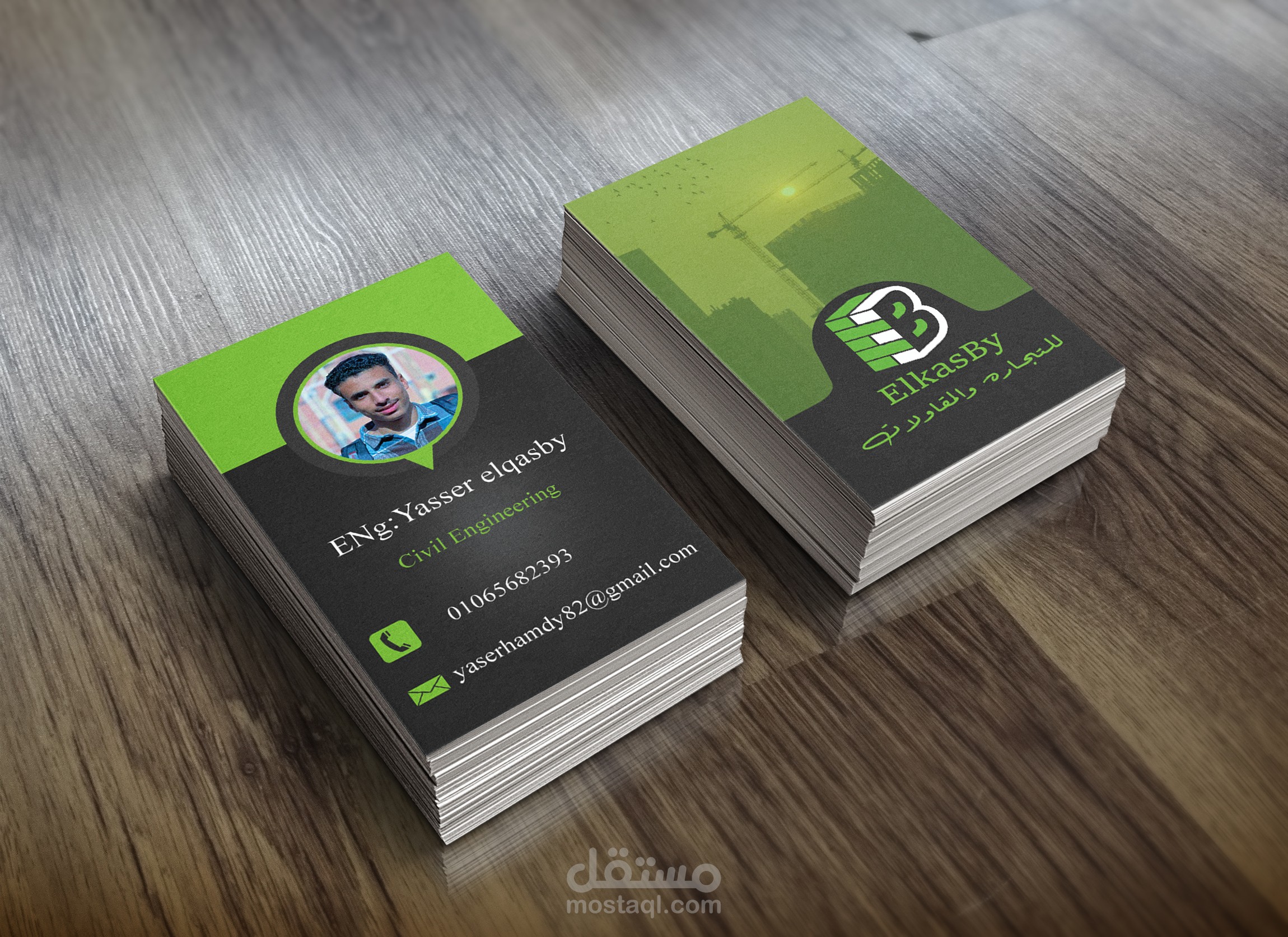 تصميم business card