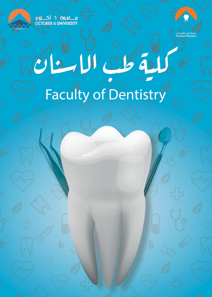 O6U Faculty Of Dentistry