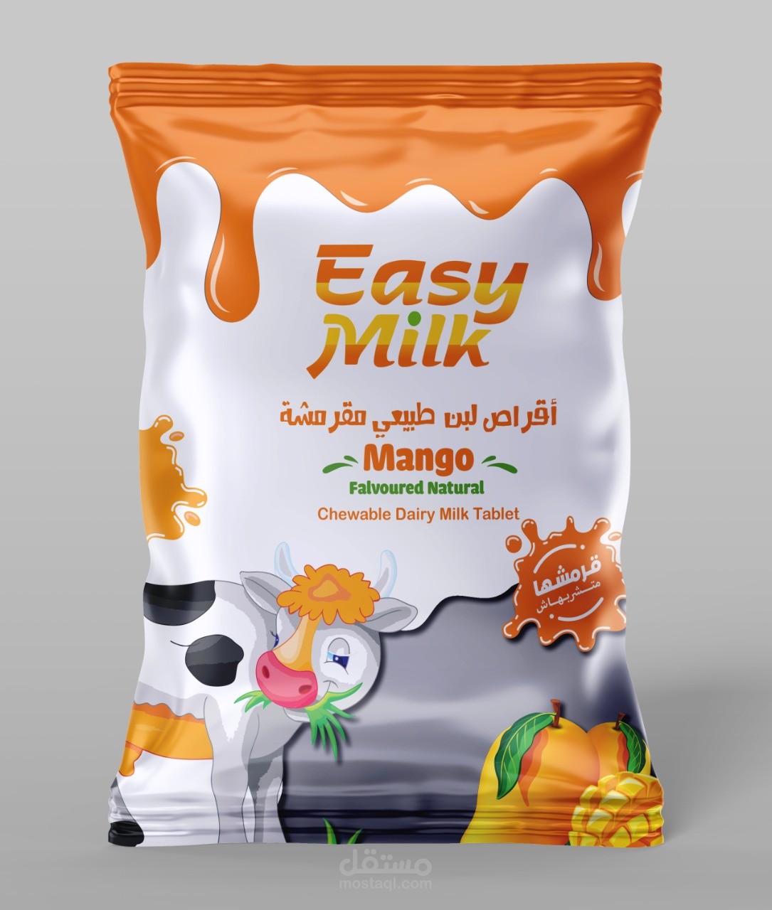 easy milk مستقل