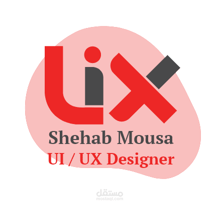 تصميم شعار خاص لمصمم ui /ux