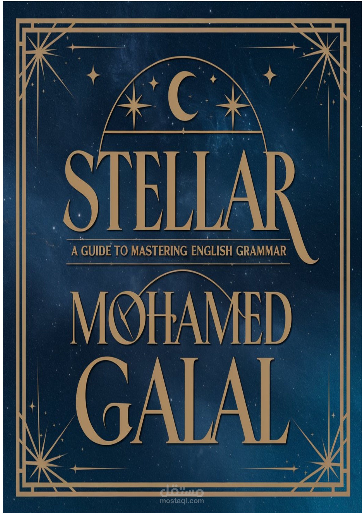 تأليف كتاب Stellar في اللغة الانجليزية