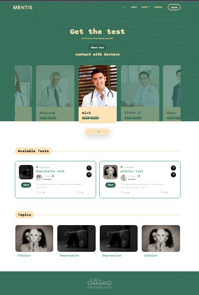 عمل واجهة لموقع لاختبار الصحة النفسية