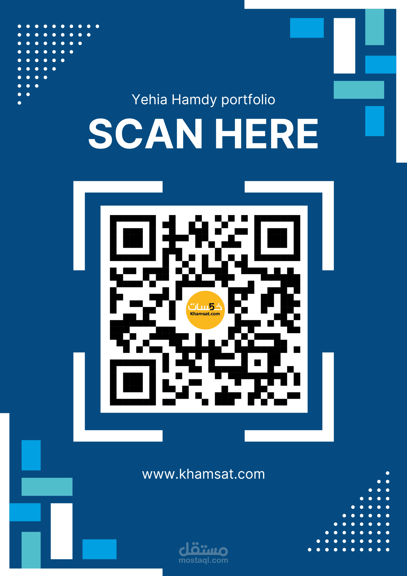 إنشاء باركود ووضع اللوجو الخاص بك عالية باحترافية QR CODE