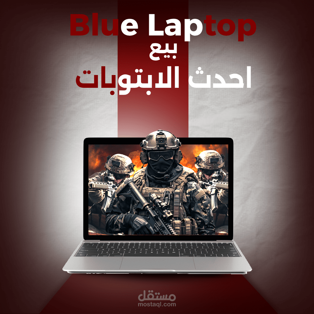تصميم سوشيال ميديا لمتجر الالكتروني