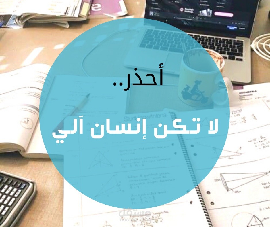 ELearning Academy مستقل