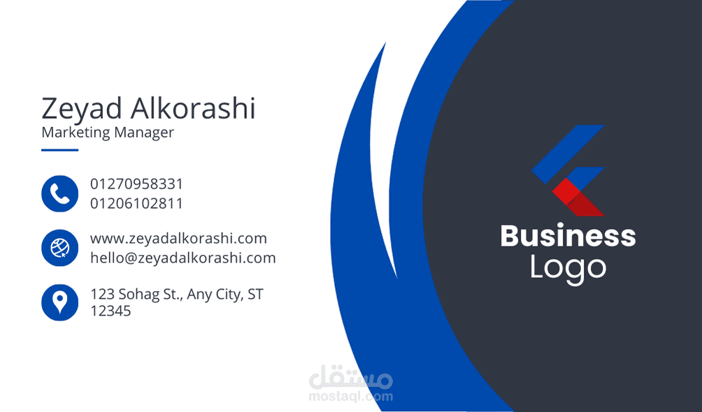 تصميم بطاقات عمل Business Card مستقل