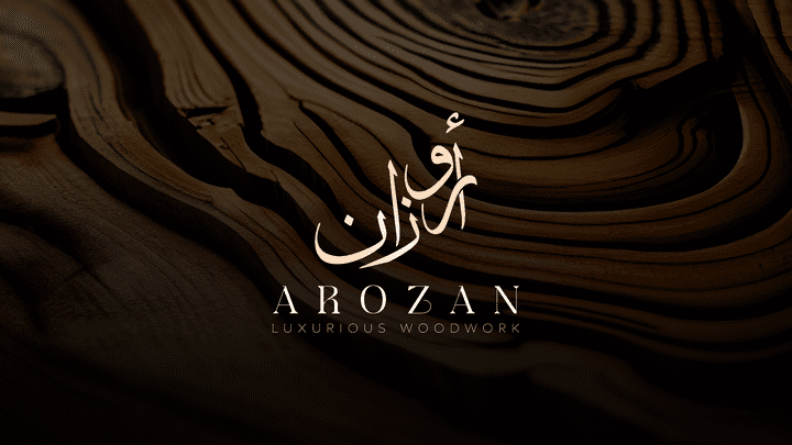 AROZAN Brand Identity