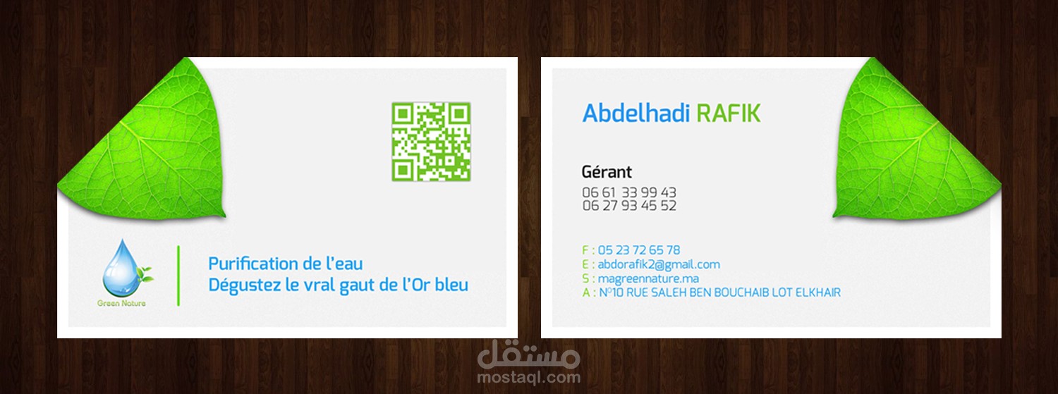 تصميم business card